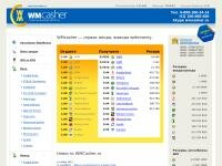 Обменник Wmcasher